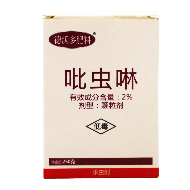 Деводуо Имидоклоприд Инсектицид Малые Белые Лекарственные Гранулы Для Цветочных Щитовок, Тли, Черных Мух 250г