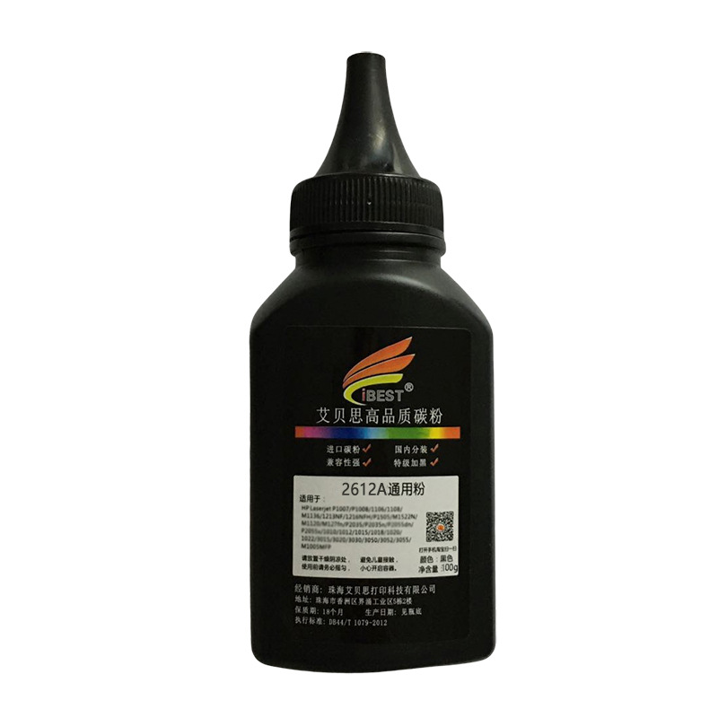 12A Bottled Toner 100g Suitable for Hp 1020Plus1008M1005 Canon 2900 Universal Toner Cartridge