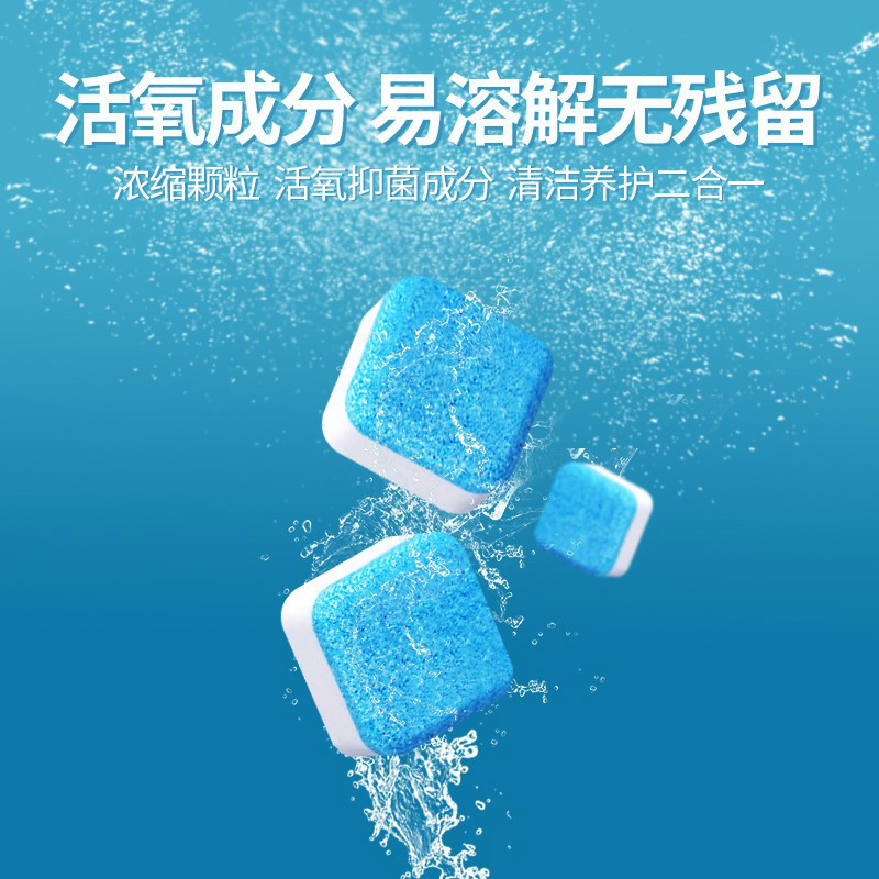 Factory wholesale washing machine tank effervescent tablets bulk cleaning detergent roller machine decontamination cleaning tablets