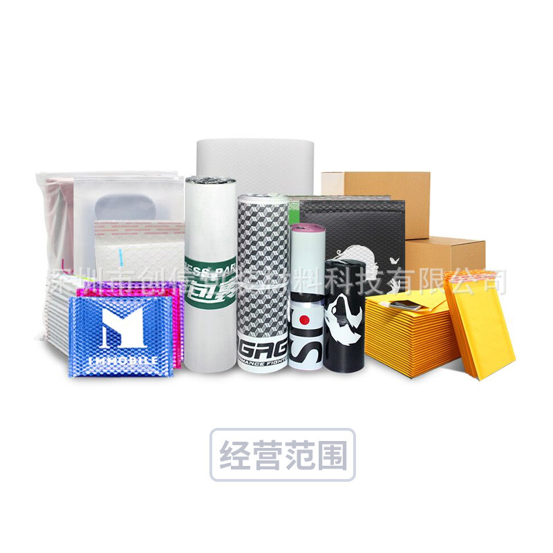 Factory co-extruded film Bubble Bag underwear packaging foam express bag clothes packaging clothing packaging bag samples