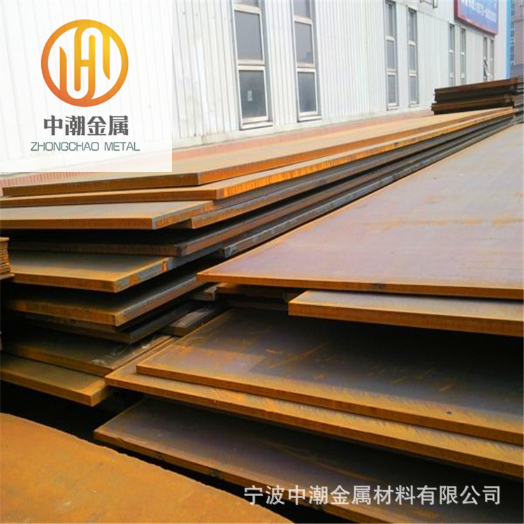 Q355B热轧钢卷 宁波供应Q355B低合金板 簿 中 厚板 原厂质保