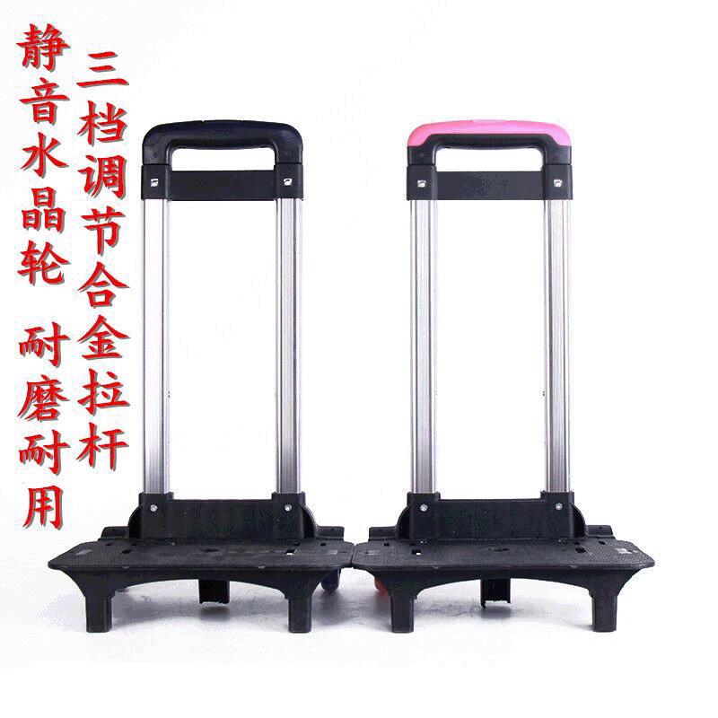 школьный рюкзак с тележкой рюкзак с тележкой пряжка вспышка двухколесная тележка детский школьный рюкзак универсальная тележка оптом