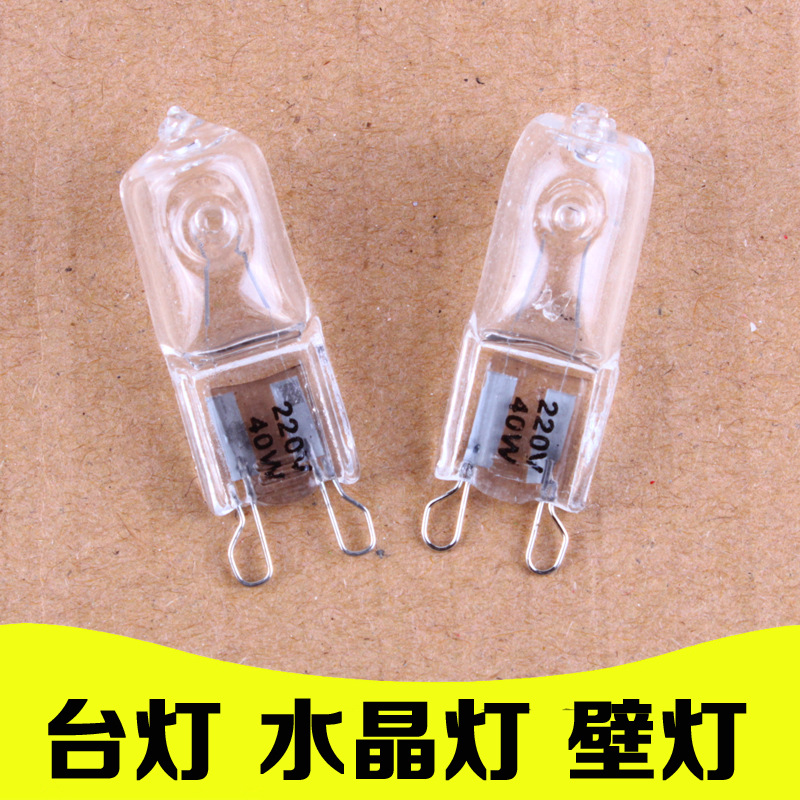 Лампочки G9 галогенные 220V 230V 18W 28W 33W класс C экспортные для настольной лампы и духового шкафа