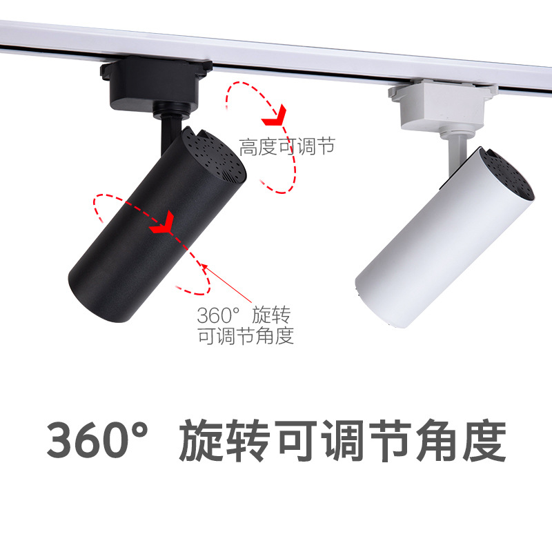 Led Commercial Lighting Boom Spotlights Surface-Mounted Hotel Rail Lights Cob Ceiling Live Broadcast Room Clothing Store Track Lights