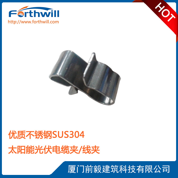 Source manufacturers directly supply stainless steel grounding piece photovoltaic clip solar panel photovoltaic bracket grounding piece