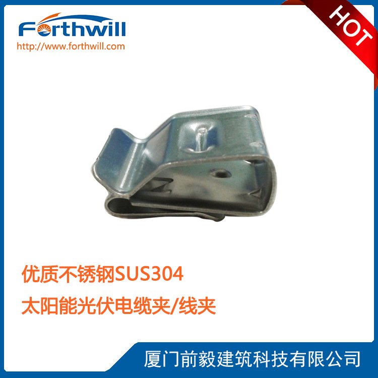 Source manufacturers directly supply stainless steel grounding piece photovoltaic clip solar panel photovoltaic bracket grounding piece