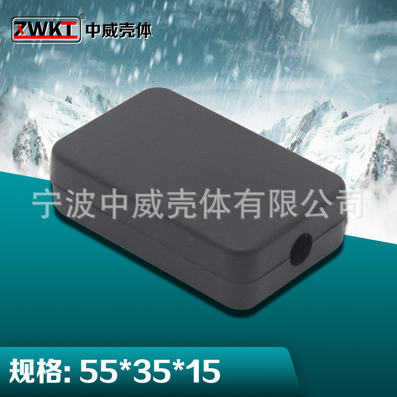 Plastic cable box small instrument junction box power supply plastic chassis 55*35*15