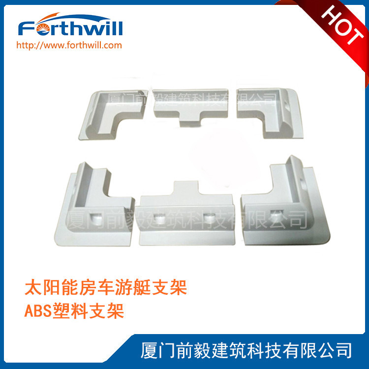 Photovoltaic Brackets, Solar Panels, Rvs, Yacht Hooks, Cable Clips, Conductive Sheets, Direct Supply from Manufacturers