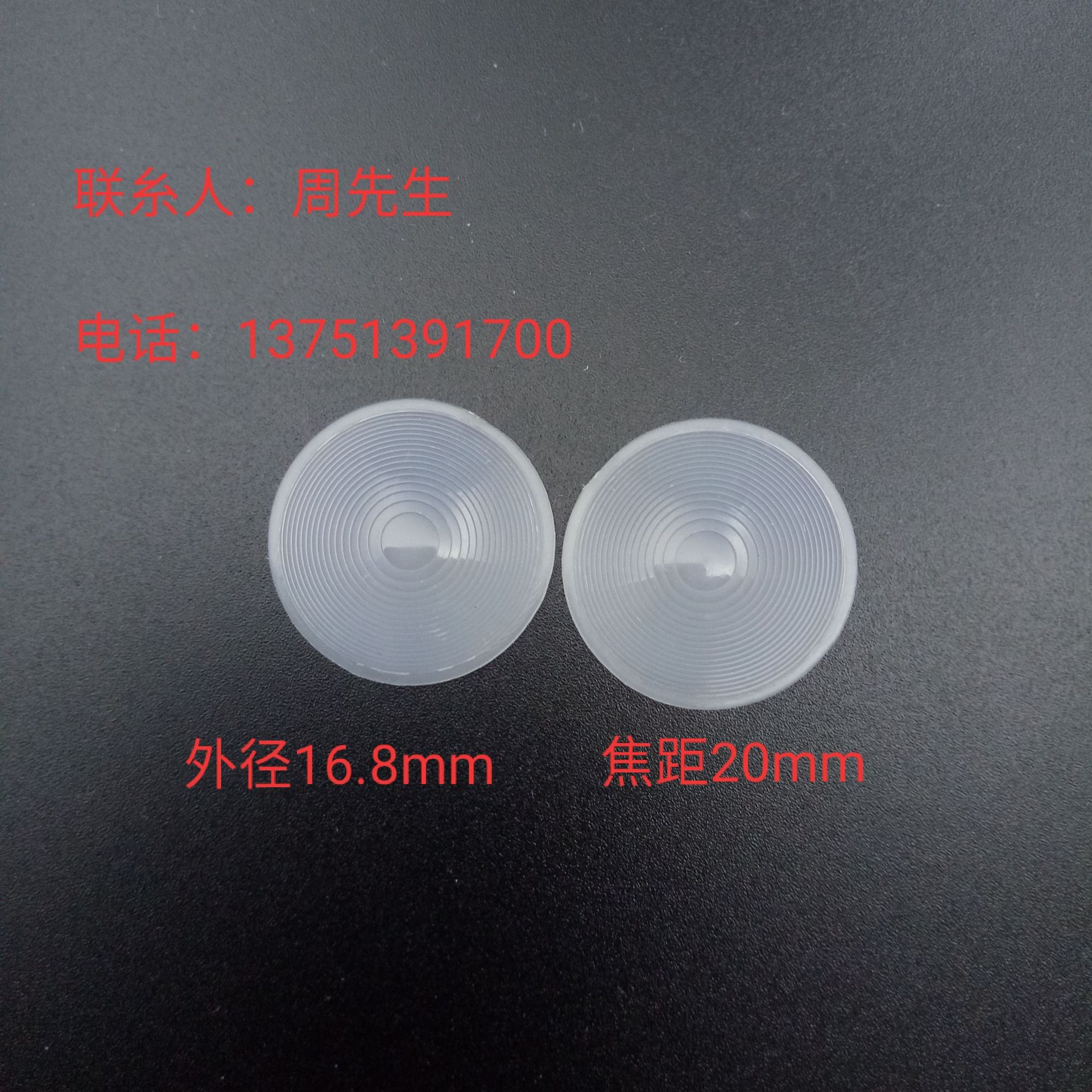 Оптовая продажа термометра для лба с линзой Френеля, хорошая пропускная способность