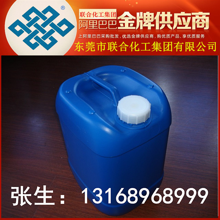 Wholesale Big Anti-White Water Diethylene Glycol Monobutyl Ether Dgbe Diethylene Glycol Butyl Ether Big Anti-White