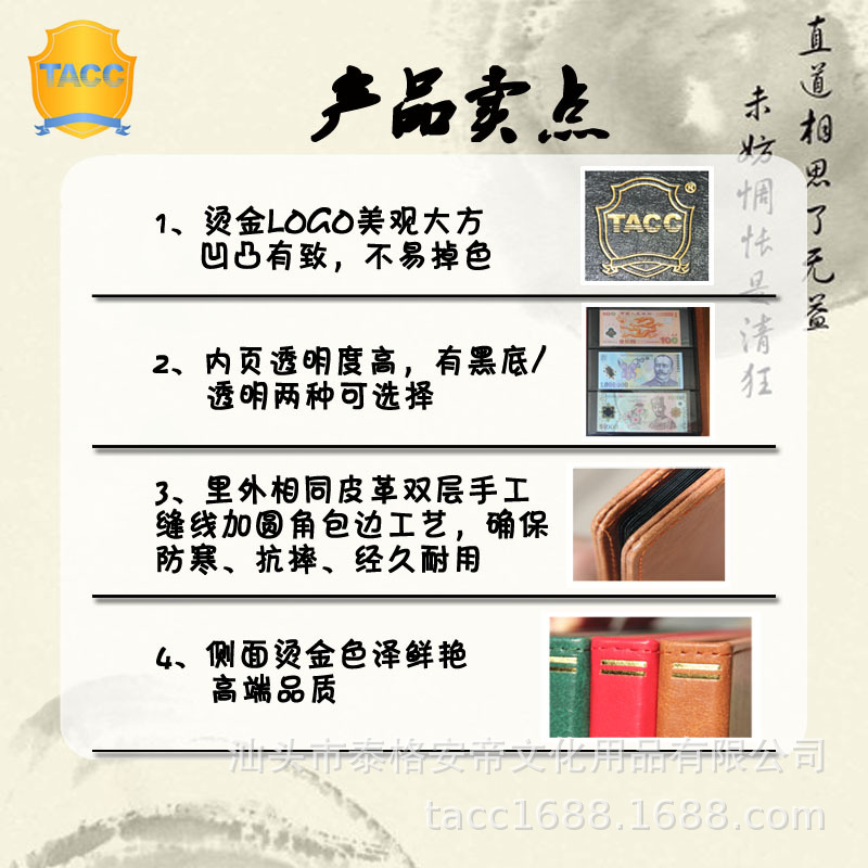 Cross-border Best Selling Leather Sewing Banknotes Commemorative Banknotes RMB Location Book Coin Collection Book Leather Black Bottom 10 Pages
