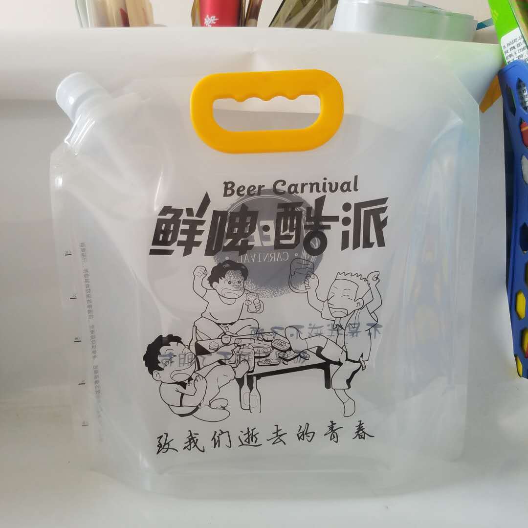 In stock beer bag 3 Jin 5 Jin 10 Jin transparent beer bag fresh beer takeaway packing bag color printing bag printed LOGO