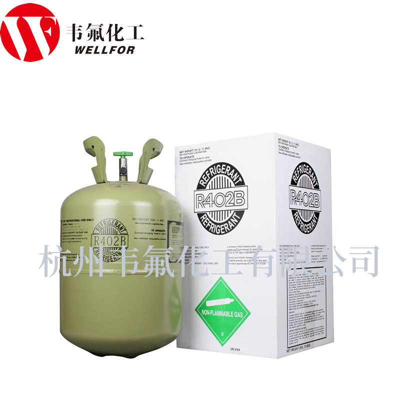Air Conditioning Refrigerant R402B Automotive Supplies Refrigerant Refrigerant Manufacturers Wholesale Quality Assurance