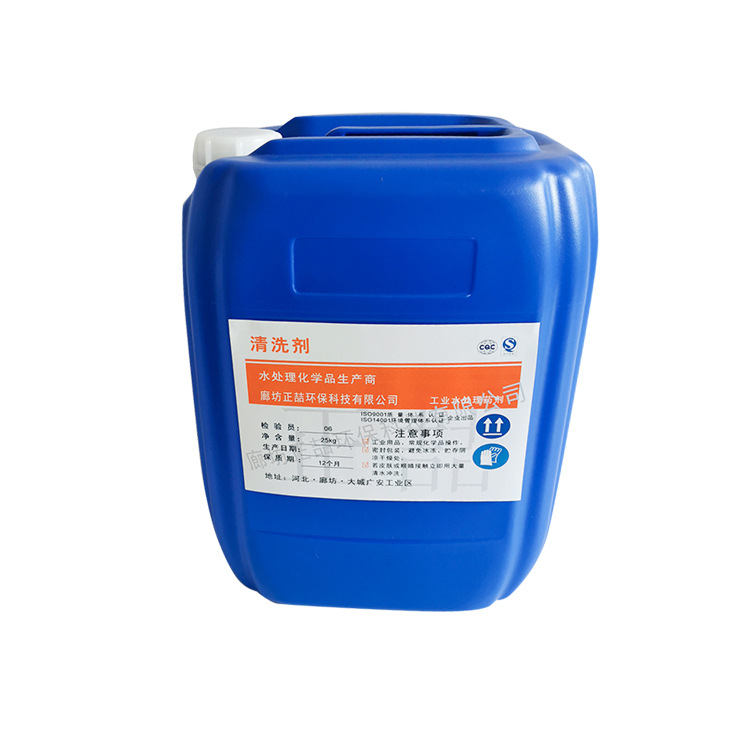 Descaling Agent Circulating Water System Central Air Conditioning Cooling Tower Pipe Scale Removal Manufacturer Direct Supply Cleaning and Descaling Agent