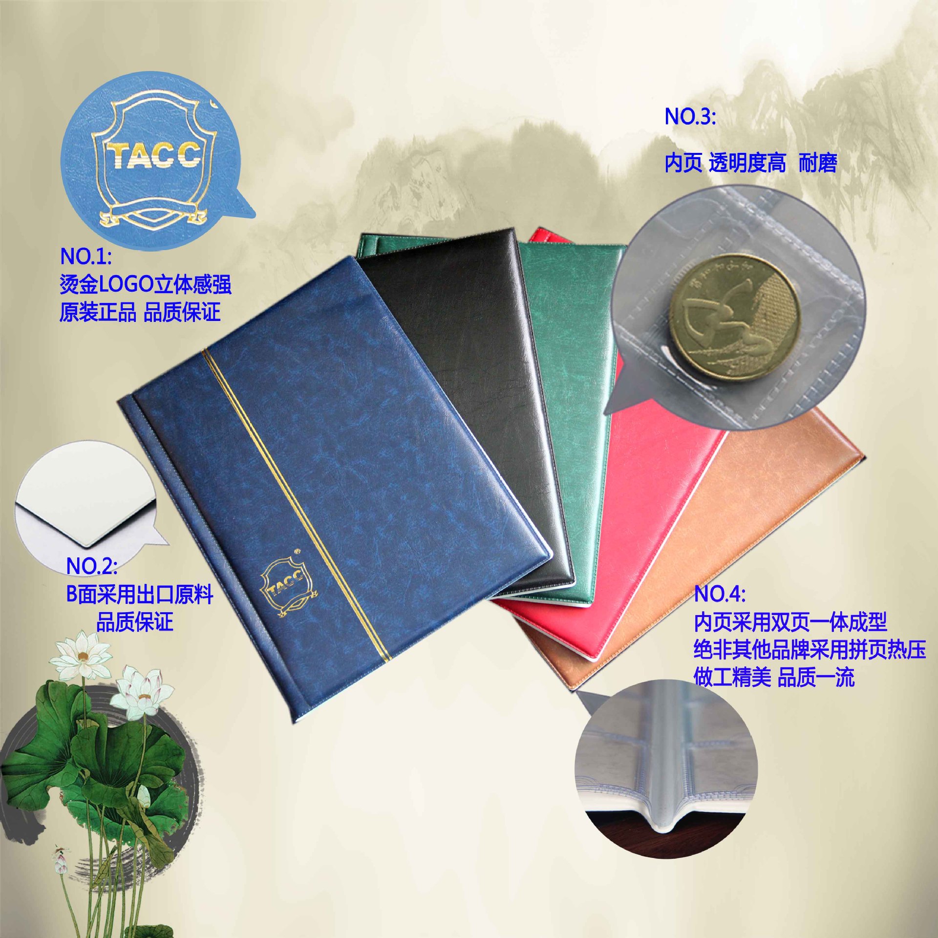 Cross-Border Supply Paper Clip Collection Book, Coin Collection Book, 10 Pages, 12 Grids, 120 Pieces, Paper Clip Type, Fixed Page Type