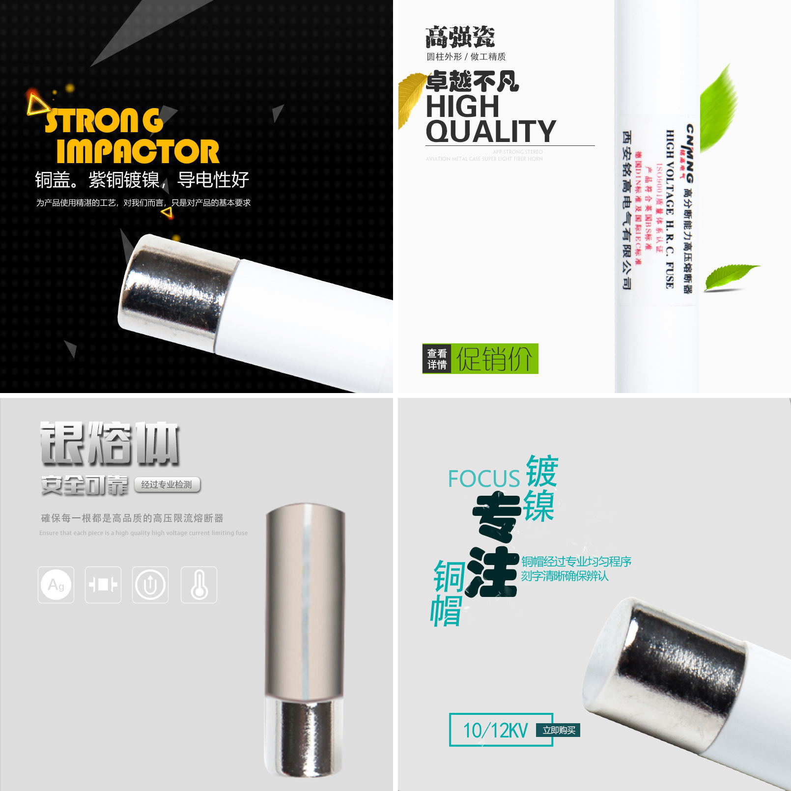 High-voltage fuse XRNP1-10-12/0.5 A- 50 transformer protection high-voltage fuse 1A/2A/3.15A