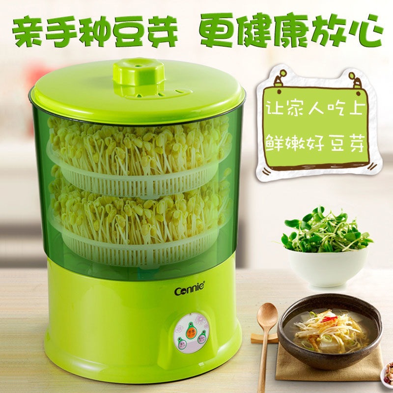 Bean Sprout Machine Household Automatic Large Capacity Bean Tooth Vegetable Barrel Green Bean Sprout Tank Self-made Small Seedling Sprout Basin