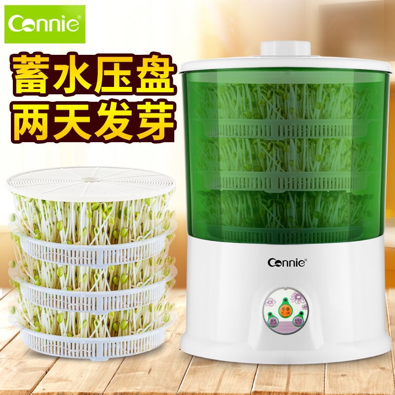 Bean Sprout Machine Household Automatic Large Capacity Bean Tooth Vegetable Barrel Green Bean Sprout Tank Self-made Small Seedling Sprout Basin