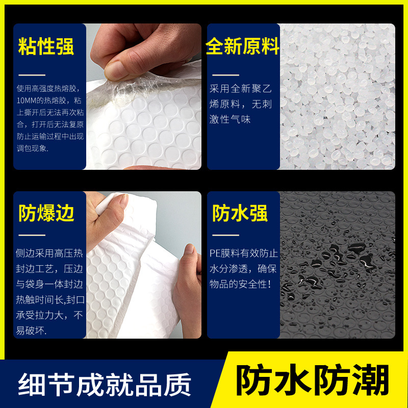 Factory co-extruded film Bubble Bag underwear packaging foam express bag clothes packaging clothing packaging bag samples