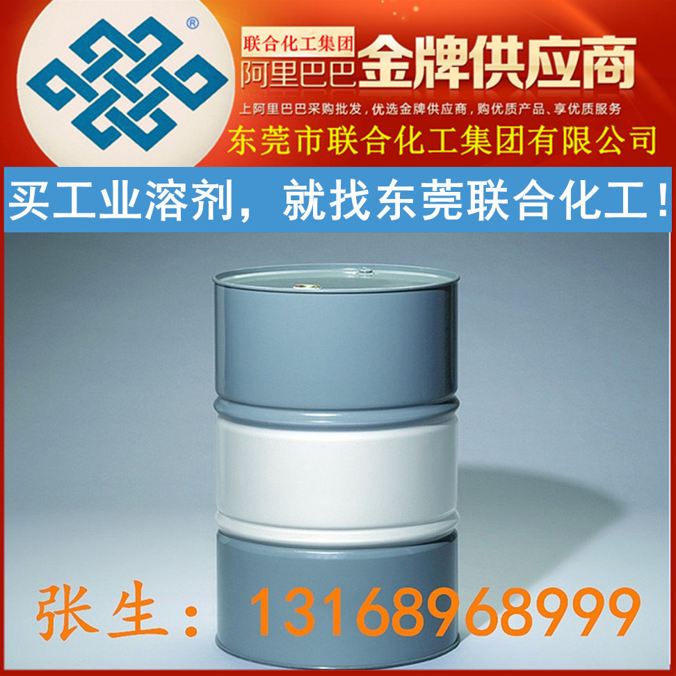 Wholesale Big Anti-White Water Diethylene Glycol Monobutyl Ether Dgbe Diethylene Glycol Butyl Ether Big Anti-White
