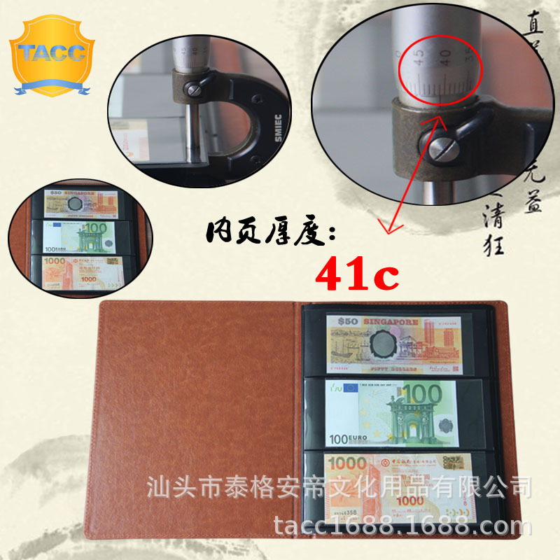 Cross-border Best Selling Leather Sewing Banknotes Commemorative Banknotes RMB Location Book Coin Collection Book Leather Black Bottom 10 Pages