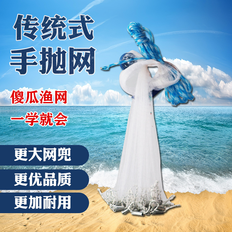 Aluminum Ringless Hand-Thrown Mesh Single Wire Fish Mesh Aluminum Ring Single Wire Cast Net Fishing Hand-Thrown Fishing Net