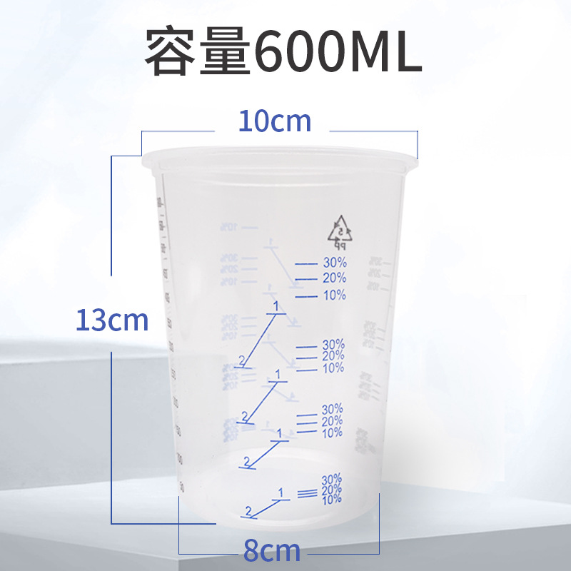 Postage disposable paint cup transparent plastic with scale cup 1000ml thick PP measuring cup ratio 600ML