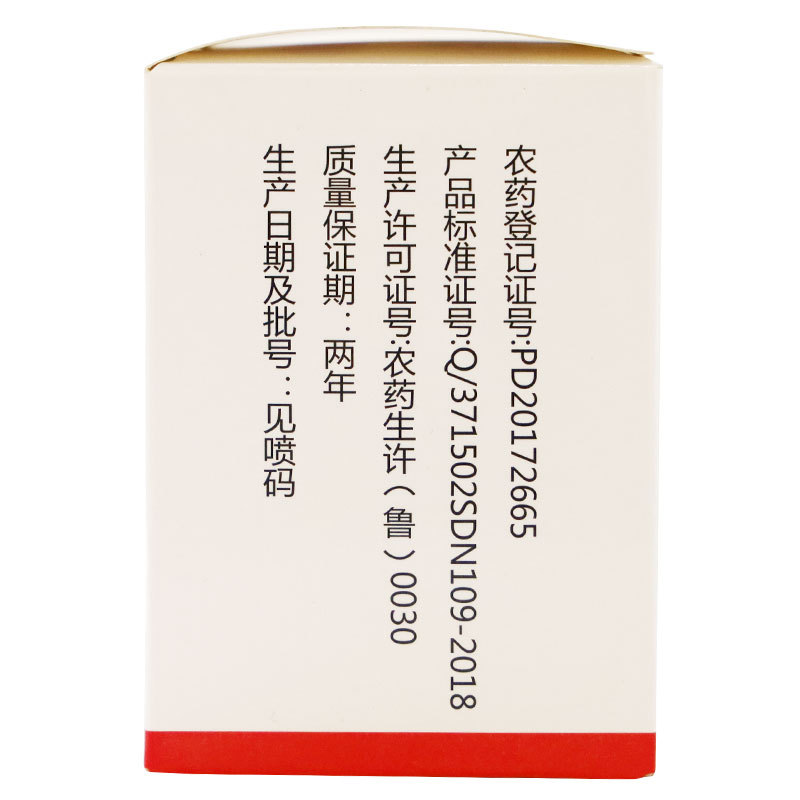 Dewoduo Imidacloprid Insecticide Small White Medicine Granules Flower Scale Insects Aphids Black Fly 250g