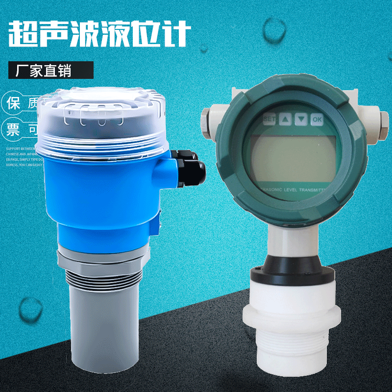 Взрывозащищенный ультразвуковой уровеньмер