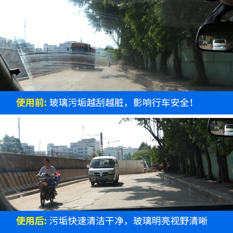 Glass water car wiper water effervescent tablet concentrated car wiper summer strong decontamination liquid Four Seasons wiper essence