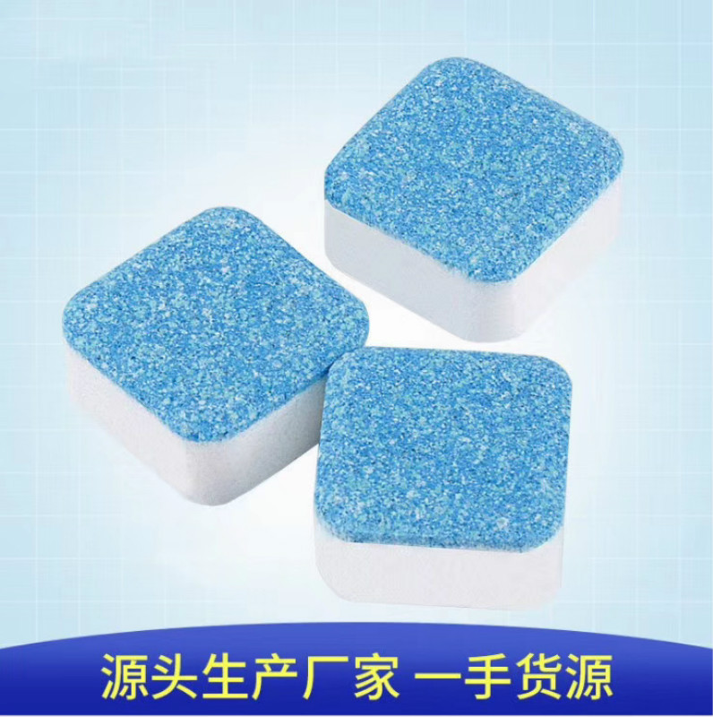 Factory wholesale washing machine tank effervescent tablets bulk cleaning detergent roller machine decontamination cleaning tablets
