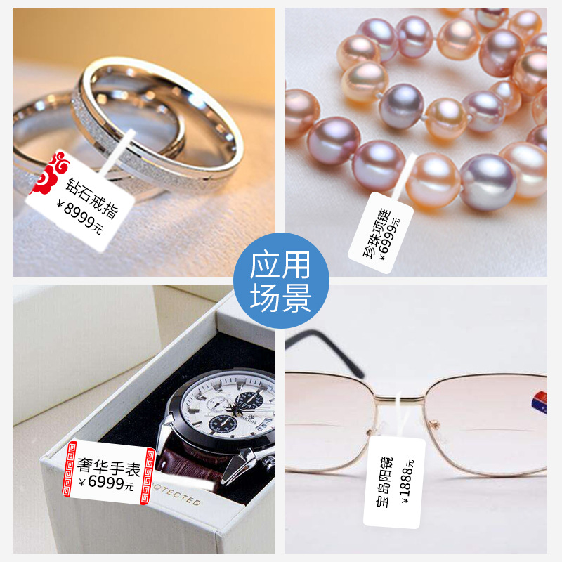 Deyi DP series thermal jewelry tag label paper gold and silver jewelry jewelry price label adhesive sticker printing paper
