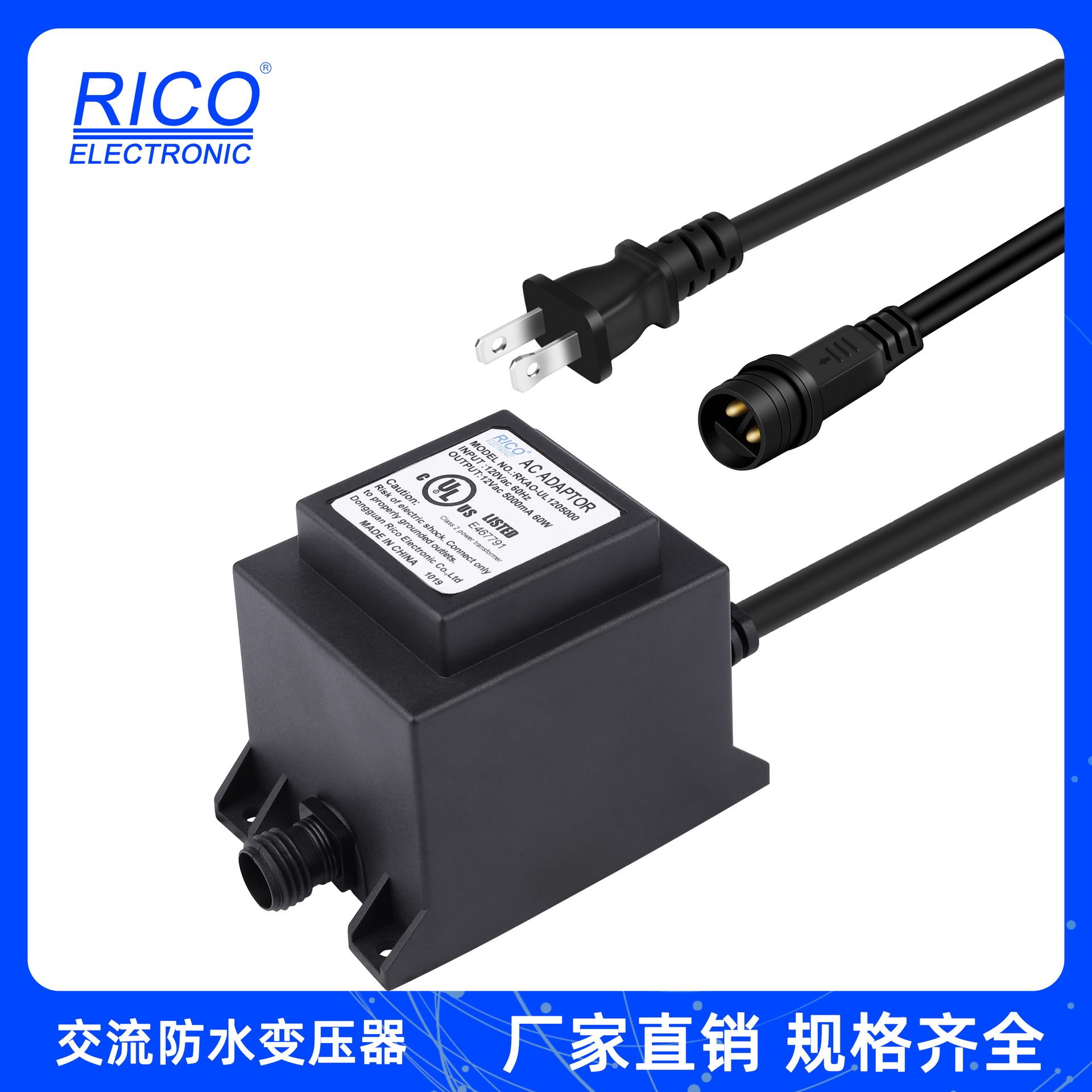 Uk Certified 24V 150W Waterproof LoW Frequency Fire Bull Transformer