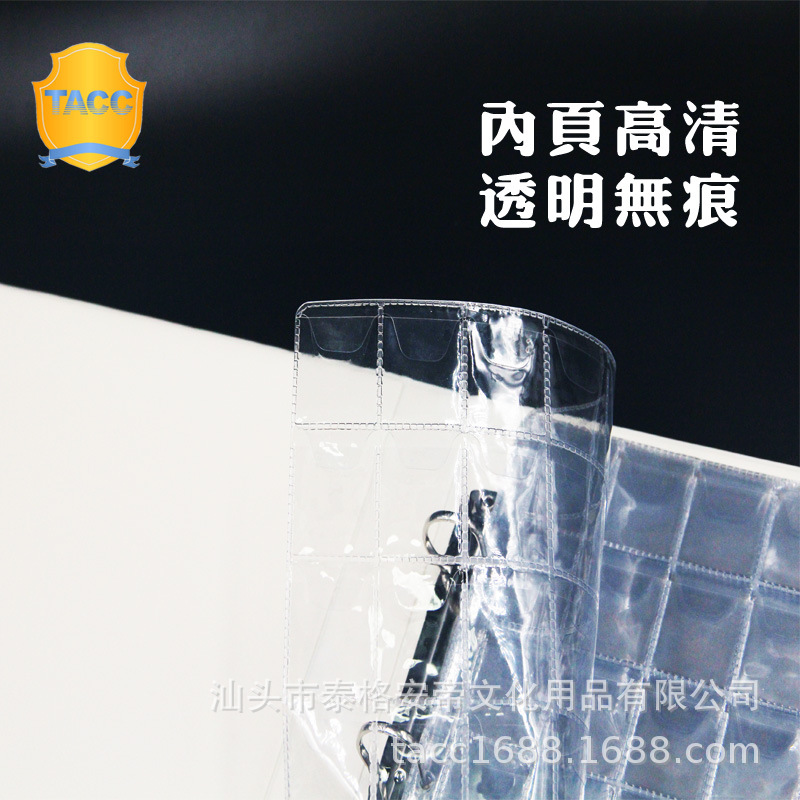 TACC Coin Collection Book Coin Loose-leaf 30 Zodiac Mouse Commemorative Coin Inner Page Coin Loose-leaf Collection Book Inner Page