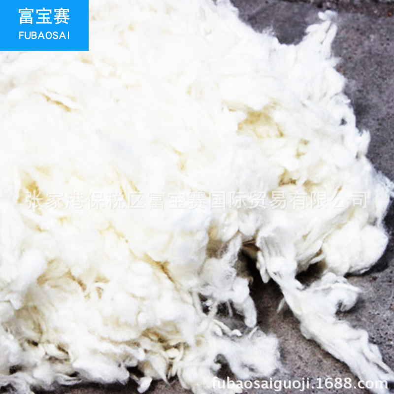 Long-term supply of raw materials for wool spinning carbonized wool Australian clothing bulk wool 64S/66S(64 PCs/66 PCs)