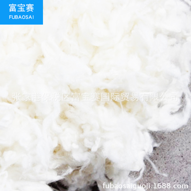Long-term supply of raw materials for wool spinning carbonized wool Australian clothing bulk wool 64S/66S(64 PCs/66 PCs)