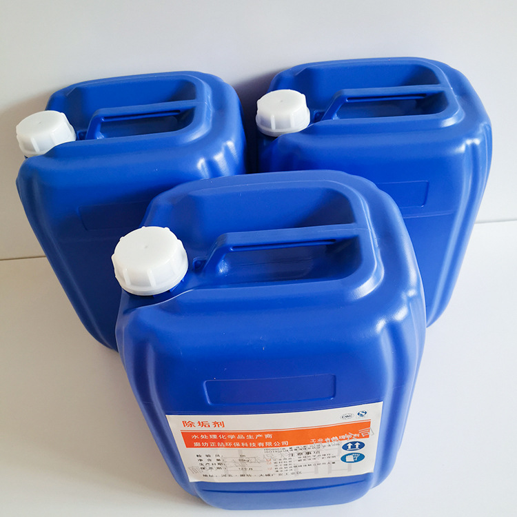 Descaling Agent Circulating Water System Central Air Conditioning Cooling Tower Pipe Scale Removal Manufacturer Direct Supply Cleaning and Descaling Agent