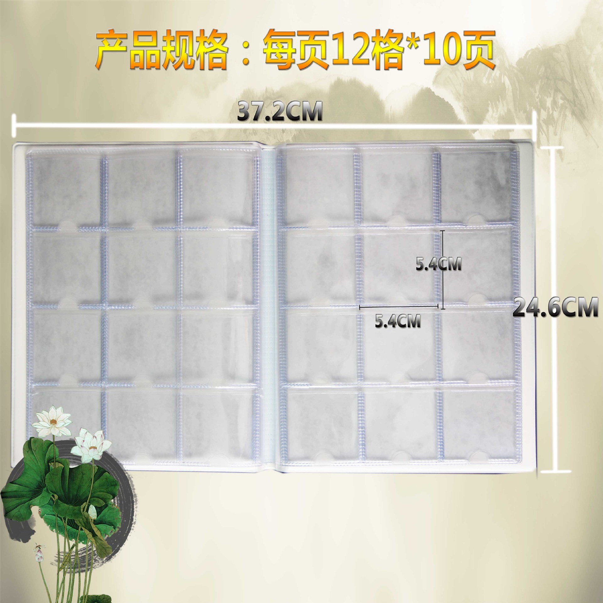 Cross-Border Supply Paper Clip Collection Book, Coin Collection Book, 10 Pages, 12 Grids, 120 Pieces, Paper Clip Type, Fixed Page Type