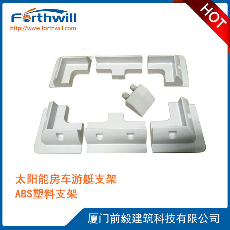 Фотовольтаические кронштейны, солнечные панели, крючки для яхт, зажимы для кабелей, проводящие листы, прямая поставка от производителей