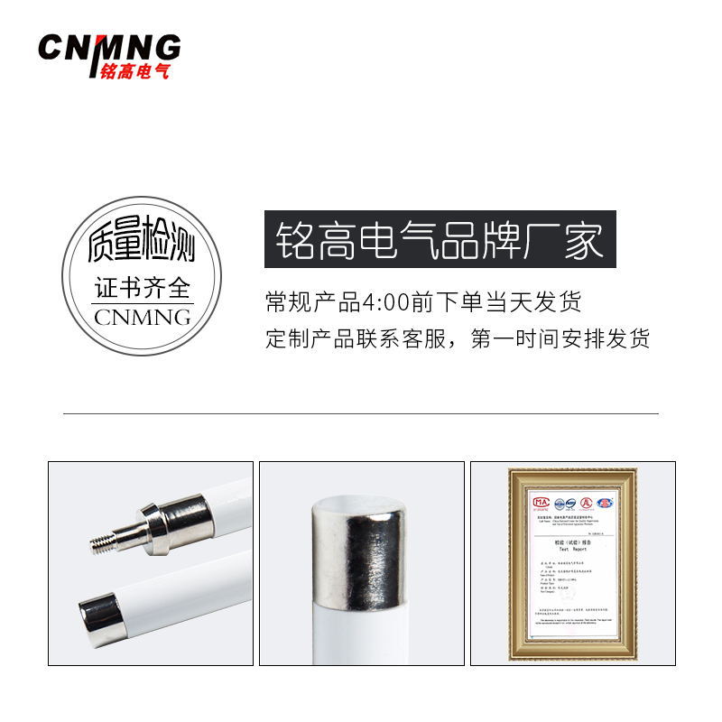 High-voltage fuse XRNP1-10-12/0.5 A- 50 transformer protection high-voltage fuse 1A/2A/3.15A