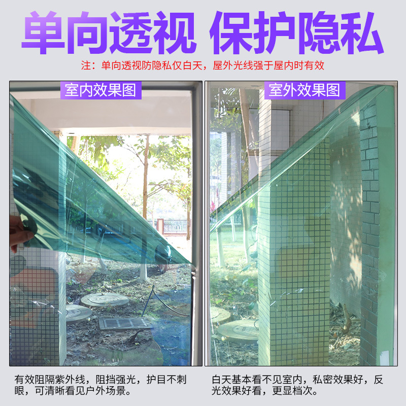 Heat Insulation Film Roof Window Glass Sunscreen Film One-way Perspective Building Shading Home Sun Room Solar Film