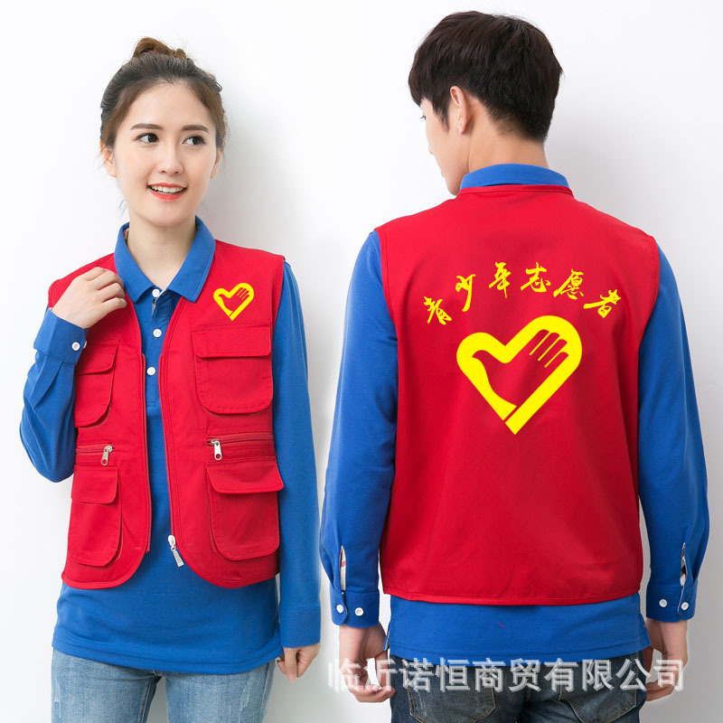 Vest Custom Printed Logo Children's Mesh Vest Tooling Multi-Pocket Advertising Volunteer Work Clothes Red Vest