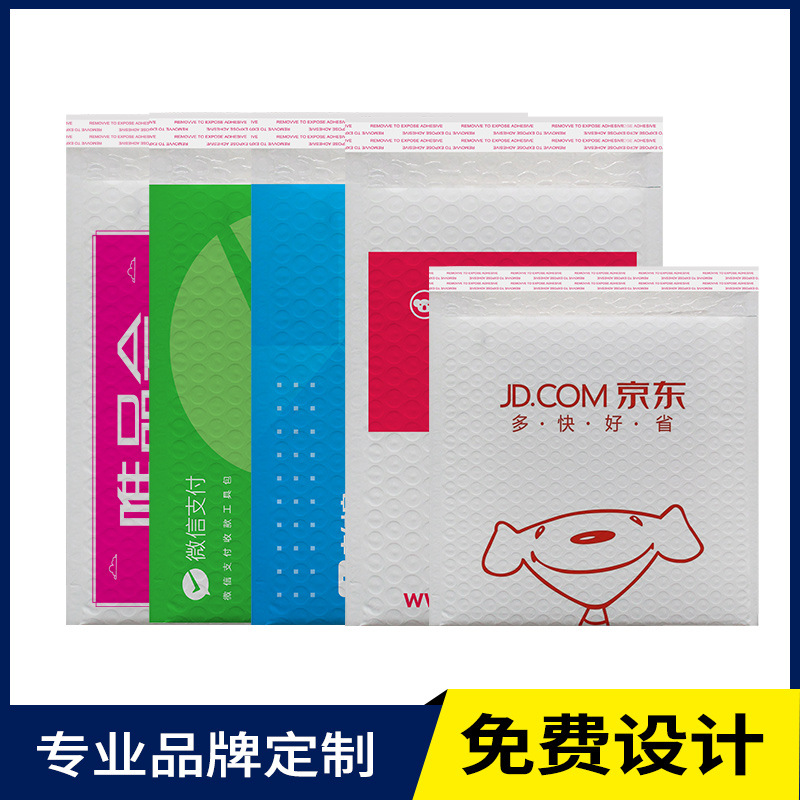 Factory co-extruded film Bubble Bag underwear packaging foam express bag clothes packaging clothing packaging bag samples