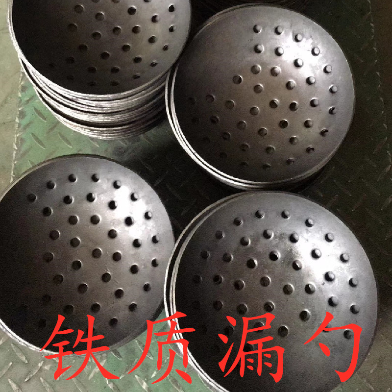 Manufacturers selling iron colander die casting machine with a colander slag spoon slag spoon slag spoon slag spoon stainless steel slag spoon