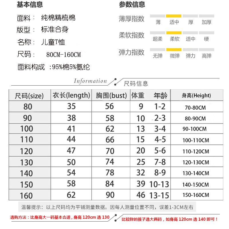 80-160 middle and big children boys and girls Summer new AliExpress children vest T-shirt multi-color solid color cotton T-shirt