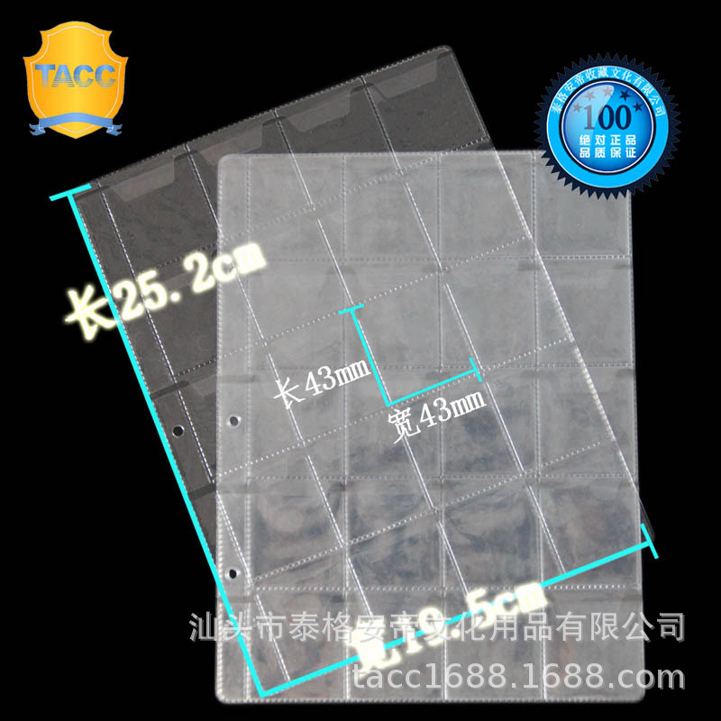 TACC Coin Collection Book Coin Loose-leaf 30 Zodiac Mouse Commemorative Coin Inner Page Coin Loose-leaf Collection Book Inner Page