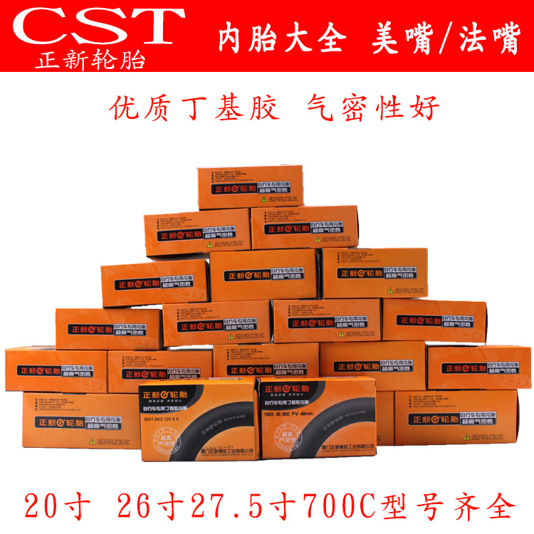 Zhengxin Bicycle Inner Tube 12 16 20 24 26 27.5 Inch 700C 29 Inch 1.95 Mountain Road Bike
