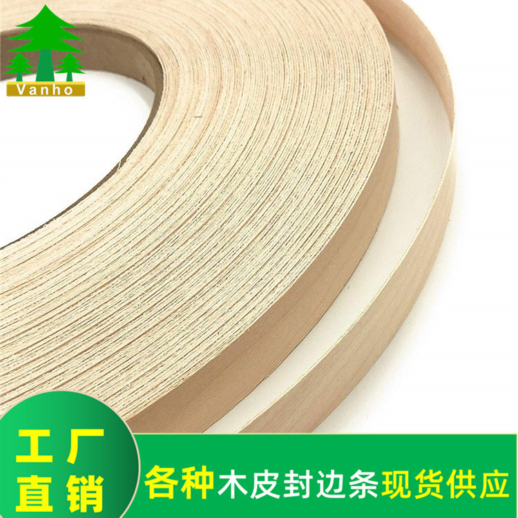 [mapi Кромочная полоса] Реальная древесина, белая береза с клеем, ширина кромки может быть настроена, полоса с клеевой основой