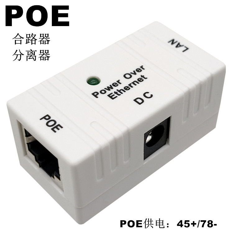 Poe Power Supply Box Poe Splitter Poe Circuit Combinator Cpe Wireless Ap Monitoring Poe Synthesis Power Supply Module 5-48V