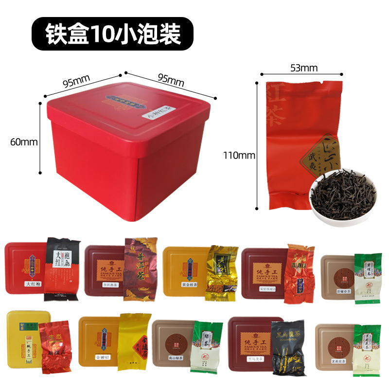 Jianghu stall tea 10 yuan supply supermarket live broadcast with goods tea gift wholesale Tieguanyin Green Tea Gift Box Wholesale